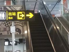 -星湖街(地铁站)