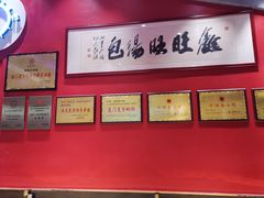 -鑫旺旺汤包(总店)