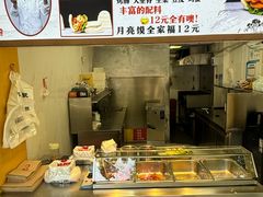 -郭阿姨月亮馍