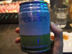 -很久以前羊肉串(清河店)