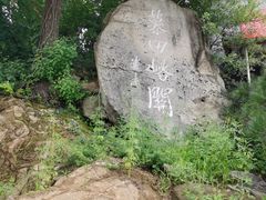 -慕田峪长城