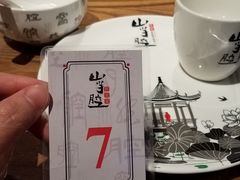 -山芋腔苏北菜(盐城滨海店)