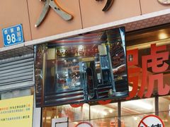 -大哥餐厅(西城花园店)