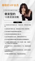 -汤尼英盖TONI&GUY-essensuals