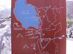 -秦岭终南山世界地质公园翠华山景区