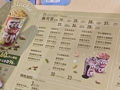 -DQ·蛋糕·冰淇淋(金鹰天地店)