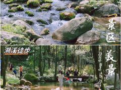 -玉渡山自然风景区