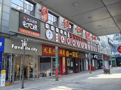 -万达广场(广阳店)