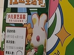 -百联川沙购物中心