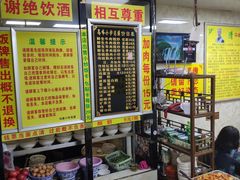 -清真馬峰小炒泡饃