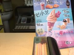 -麦当劳(太原坞城路店)