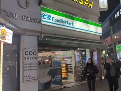门面-全家便利店(沪南公路店)