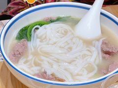 极鲜牛肉牛丸粿条-潮巷·老潮汕美食集市(欢乐港湾店)