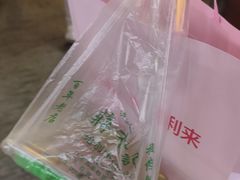 -清真蒋有记(老门东店)