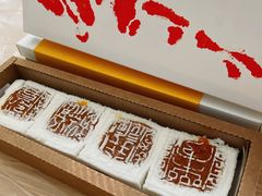 -阮大兴糕团(日月光中心店)