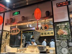 -直隶安家牛肉罩饼(七一路店)