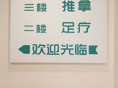 -手爱盲人推拿按摩·精准调理(江宁金山路店)