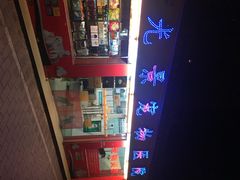 光景动物医院(江南中店)-瑞派动物医院·绝育·犬猫全科·预防医学(光景江南中店)
