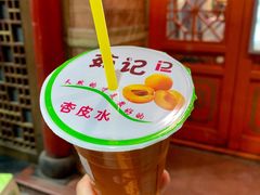 -杜记甜食(大众巷店)