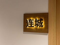 -客汀家宴·客家烟火 四季食材(集美店)