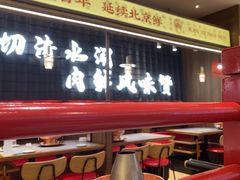-侃爷南门铜锅涮肉