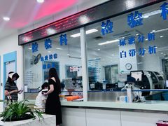 -上海仁爱医院