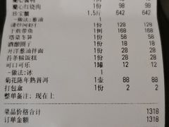 -蘭心·臻品(瑞虹太阳宫店)