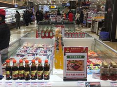 -伊藤洋华堂(温江店)