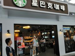 门面-星巴克(天津站区第二店)