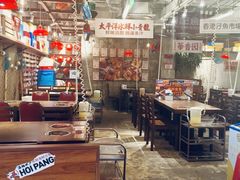 -行运海鲜食集(北京首店)