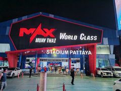 -芭提雅MAX泰拳馆