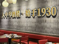 -大中华酒楼·主席武昌鱼·武汉美食地标(江汉路步行街店)