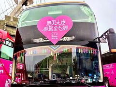 -大连金石滩国家旅游度假区