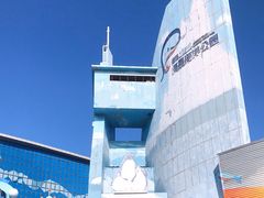 -海合安青岛极地海洋公园