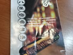 -菊儿人家·北京胡同菜(南锣鼓巷店)