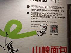 -瑞虹新天地月亮湾