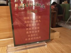 -小绍兴(南翔印象城店)