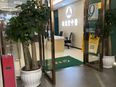 -通透堂中医·精准推拿(旗舰店)