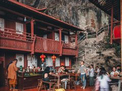 -东南悬空寺方广岩