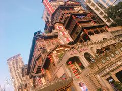 -陈建平麻花(磁器口总店)