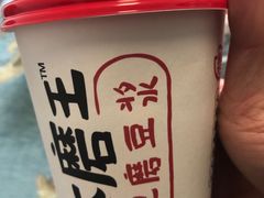 -永和大王(解放东路店)