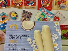 -麦德龙(浦东店)