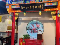 门面-蓝田九大碗民俗食府(蓝田店)