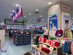-婴知岛(绿宝广场店)