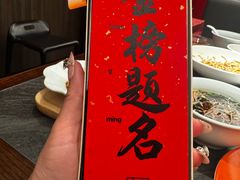 -小厨娘金榜题名(夫子庙秦淮河店)