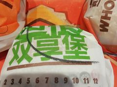 -汉堡王(大连柏威年餐厅店)