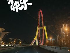 -天津之眼摩天轮