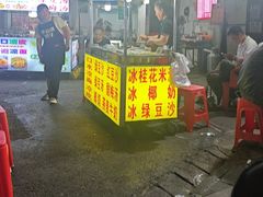 -郑记•不夜城烧烤•龙虾•虾蟹(黄鹤楼店)