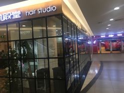 -时尚殿堂hair salon