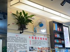 -十里铺铁板鱿鱼